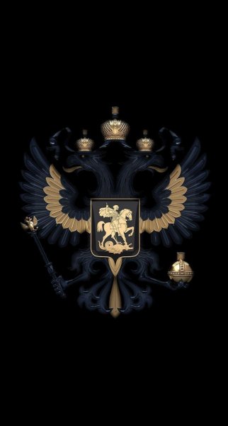 Россия