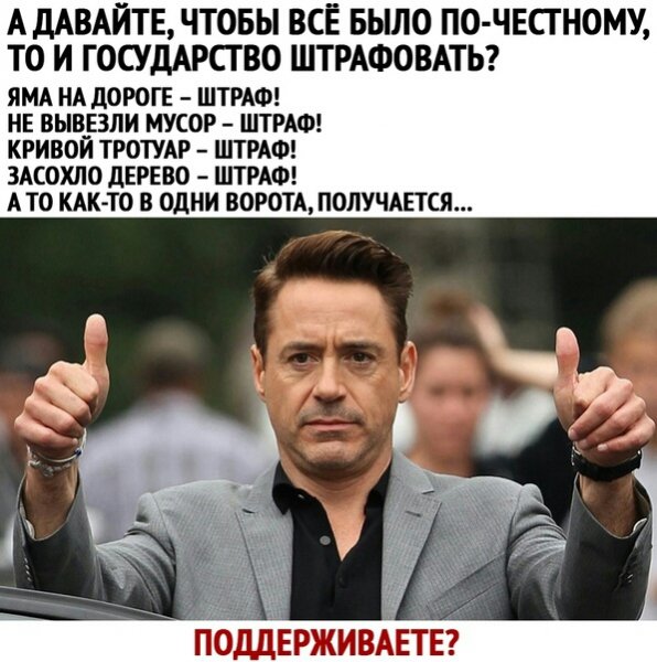 штраф