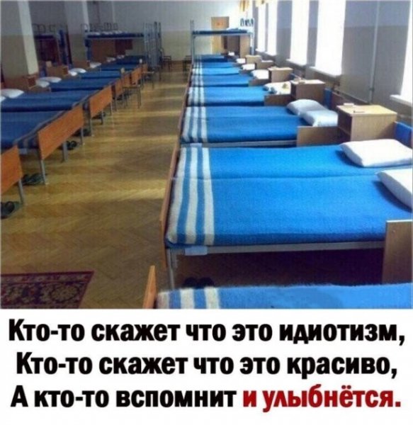 Юмор