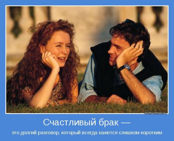 novye-iyulskie-motivatory-19