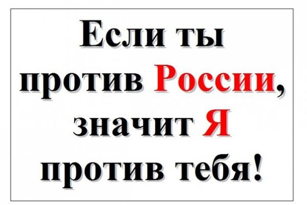 Я против тебя