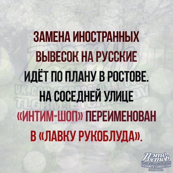 Рукоблудство