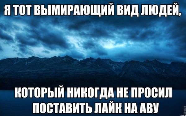 Вымирающий вид