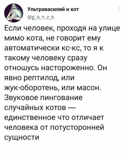 samyh-svezhih-i-smeshnyh-kommentariev-8