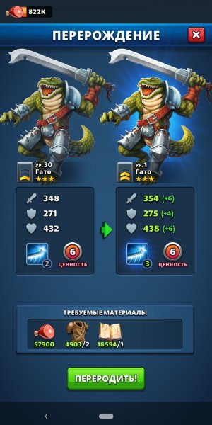 Empires &amp; puzzles 108762