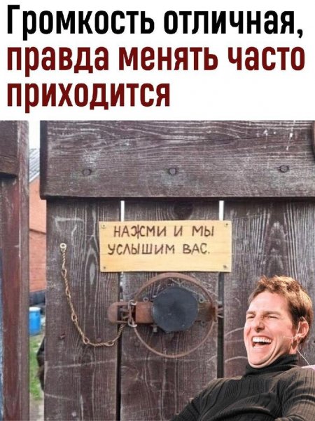 Юмор