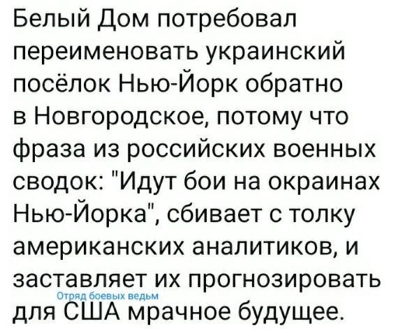 Нью-Йорке бои )))))