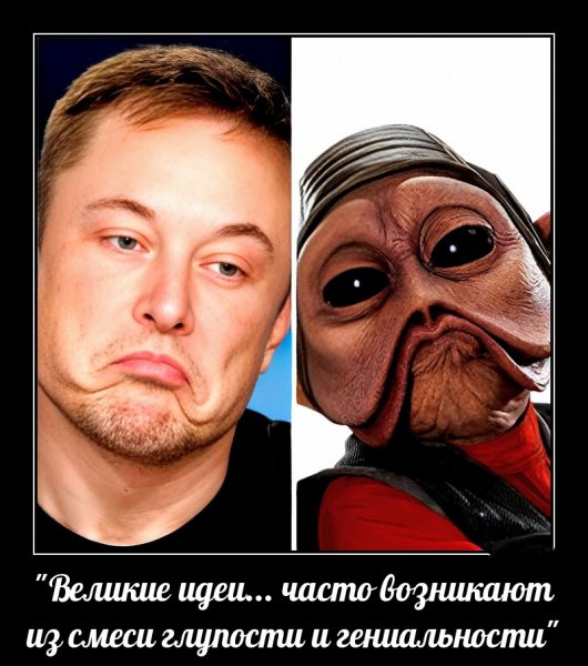 Похоже