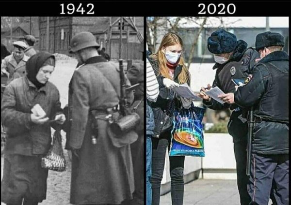 Опять фашики к власти пришли?!??