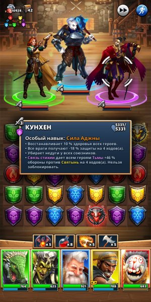 Empires &amp; puzzles 108549
