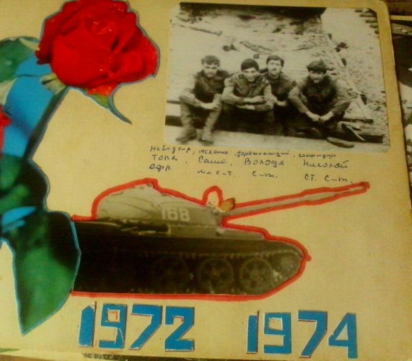 сегоня дкнь Танкиста