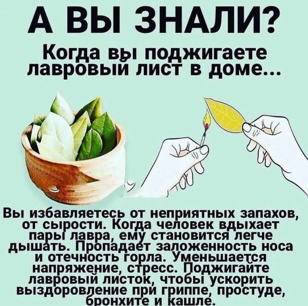 Это интересно