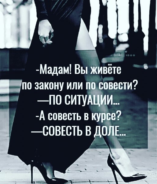 Что Вам мешает быть самим собой???