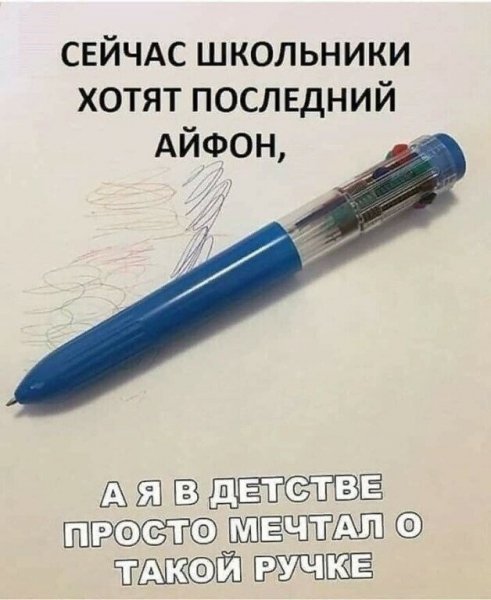 Юмор