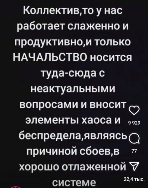 Screenshot 20231209 184816 Instagram