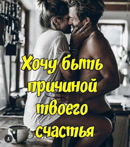 Любовь