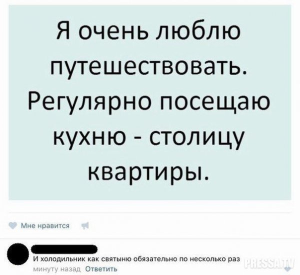 Люблю повеселится