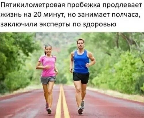 Низкий кпд )