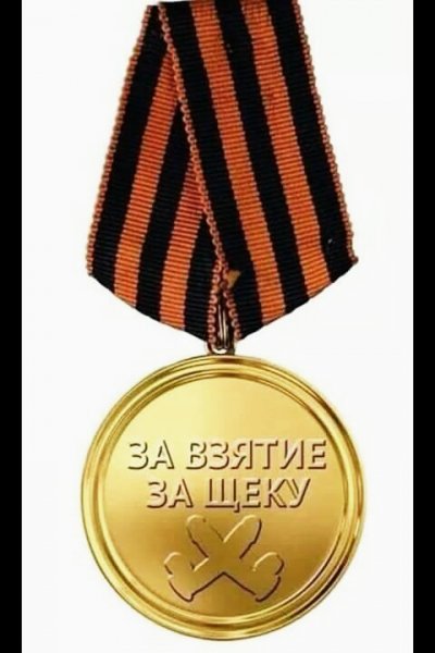 награды 010000