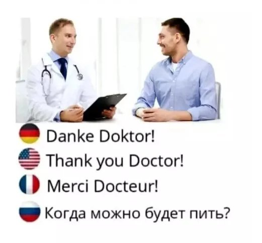 Podborka-kartinok-i-staryh-shutok-26