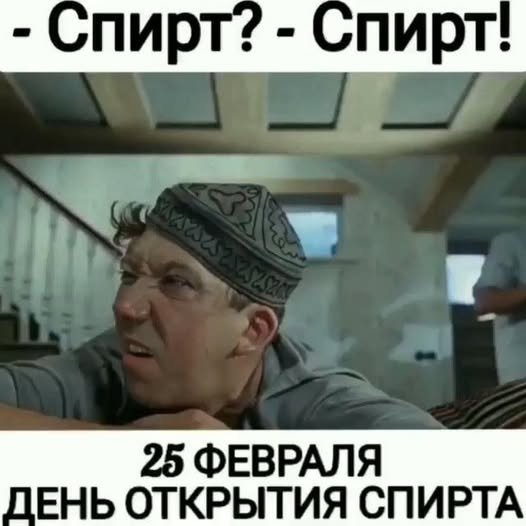02-25