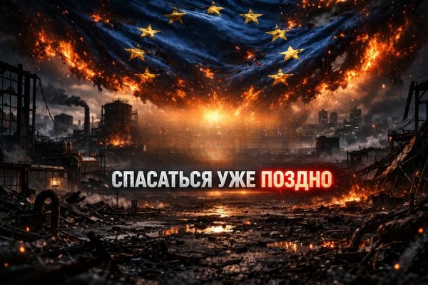 ПРЕДУПРЕЖДЕНИЕ РОССИИ, КОТОРОЕ ЗАСТАВИЛО ЗАПАД ПОТРЯСТИСЬ