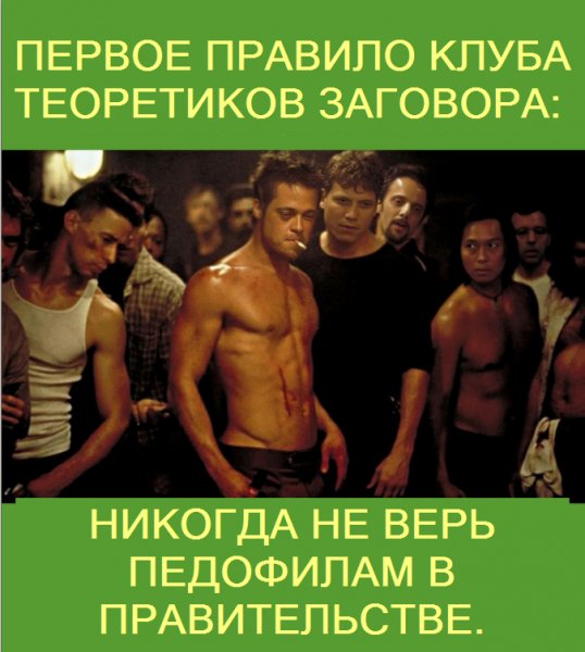 Думай самостоятельно