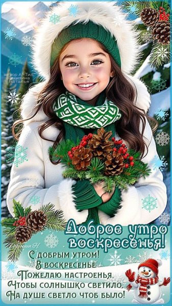 Друзья мои!