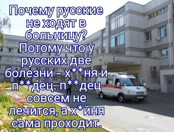 Не поспорить