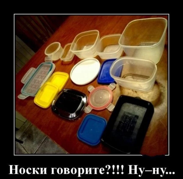 Головоломка