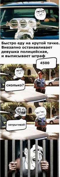 А тем временем в реале..