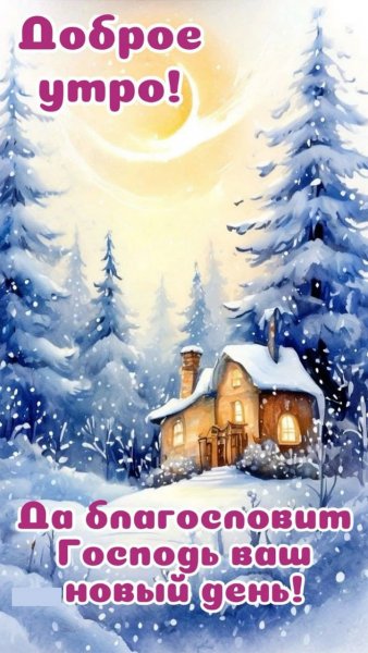 IMG 20260124 052343 291