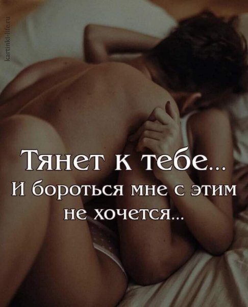 Любовь