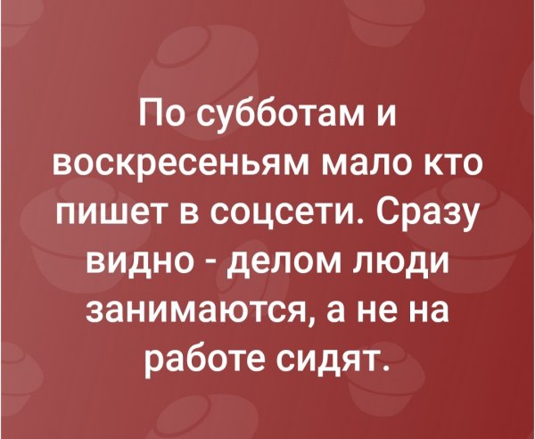 Статистика)