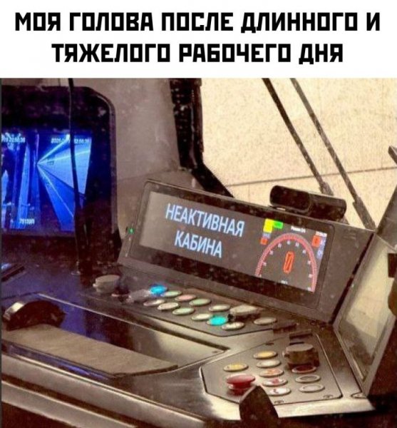 Memy-kartinki-i-foto-chtoby-ulybnutsja-pered-vyhodnymi-9