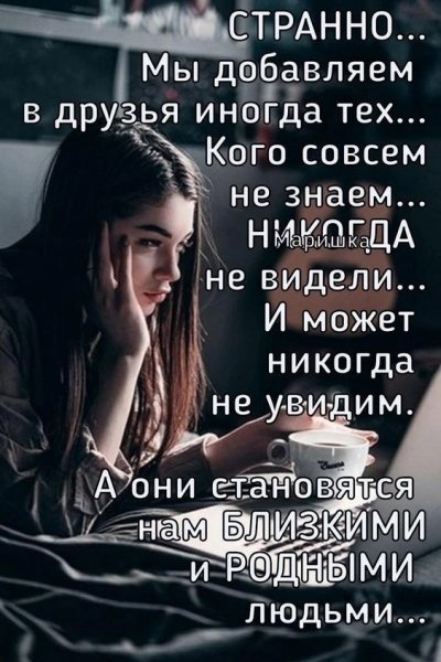 Так бывает...