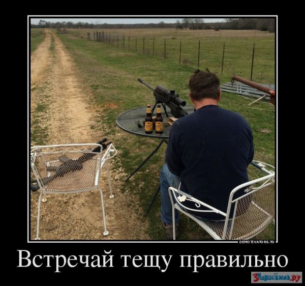 Опаньки!