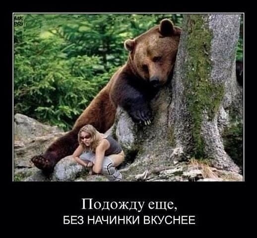 Без начинки вкуснее