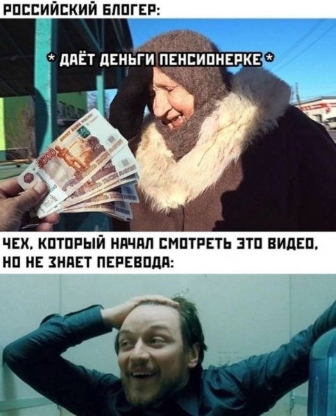 chernyj-jumor-v-samyh-poshlyh-kartinkah-i-memah-20