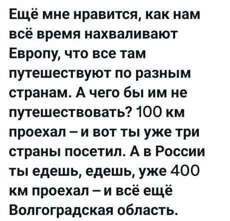 Россия матушка )