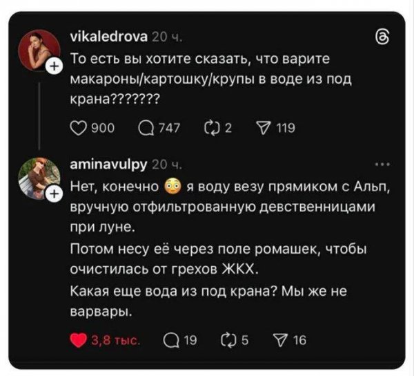 Мы не варвары )