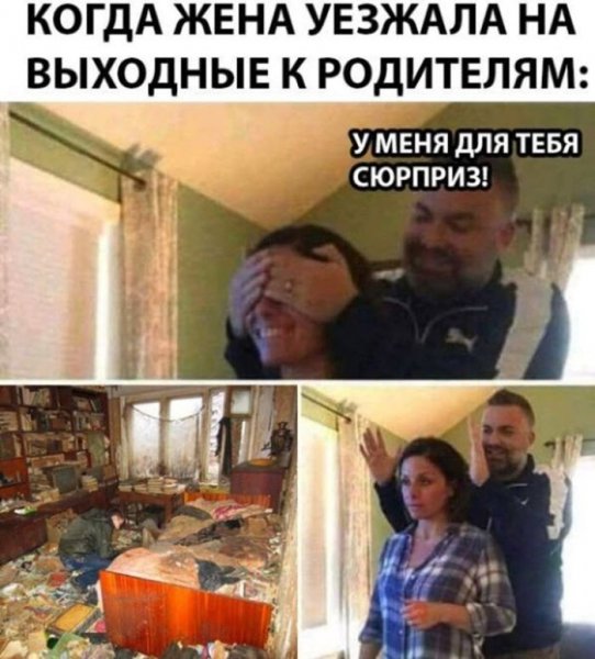 6a5098c2c5 samyj-chernyj-jumor-v-memah-5