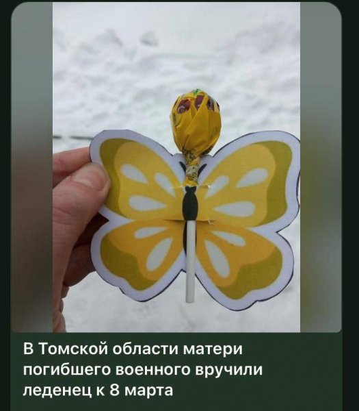 Соси и плачь, тупая ссука