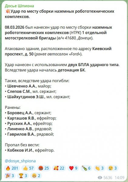 Photo 2026-03-10 14-17-12