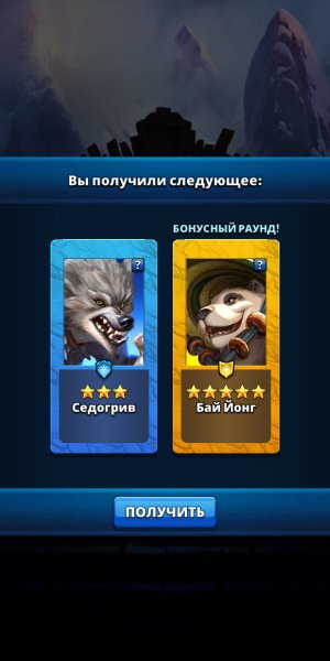 Empires &amp; puzzles 108785