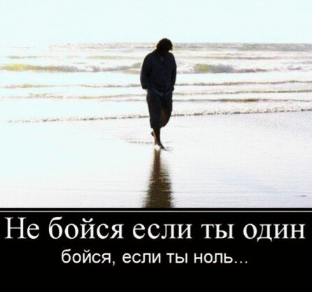 Дельный совет..