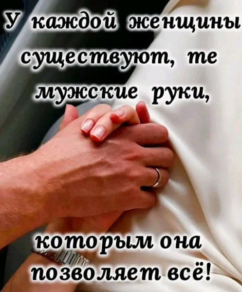 Любовь