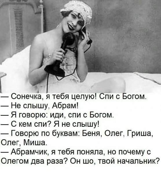 С Олегом два раза )