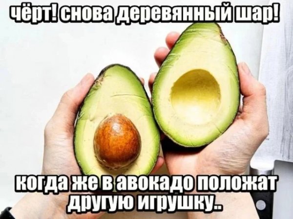 И так постоянно)