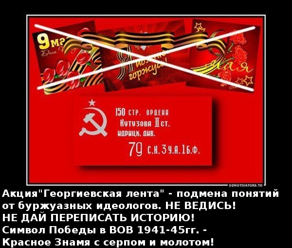 Знамя с серпом и молотом